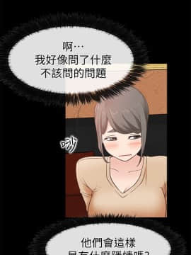 愛情店到店 1-25話[完結]_013_0507