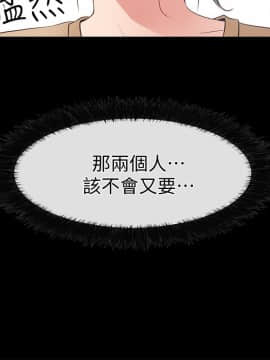 愛情店到店 1-25話[完結]_013_0508