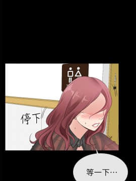 愛情店到店 1-25話[完結]_013_0509