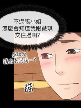 愛情店到店 1-25話[完結]_013_0504