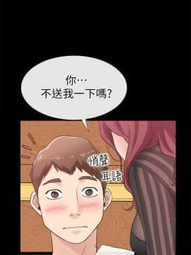 愛情店到店 1-25話[完結]_013_0505