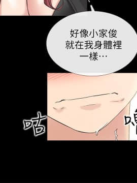 愛情店到店 1-25話[完結]_013_0506