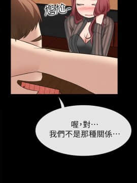 愛情店到店 1-25話[完結]_013_0502