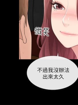 愛情店到店 1-25話[完結]_013_0500