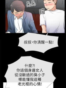 愛情店到店 1-25話[完結]_013_0497