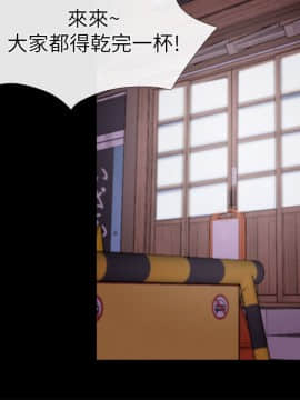 愛情店到店 1-25話[完結]_013_0496