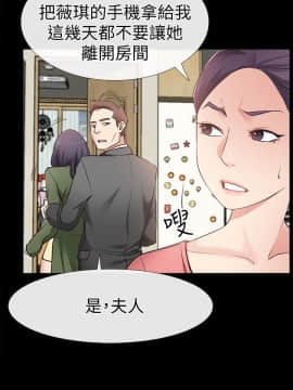 愛情店到店 1-25話[完結]_013_0494