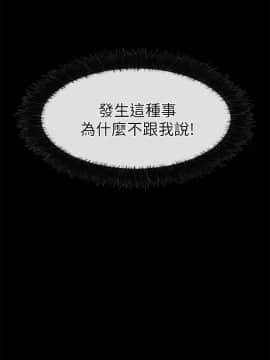 愛情店到店 1-25話[完結]_013_0495
