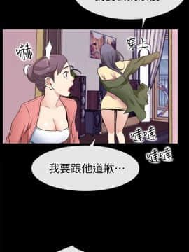 愛情店到店 1-25話[完結]_013_0493