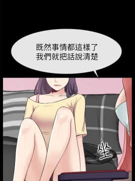 愛情店到店 1-25話[完結]_013_0489