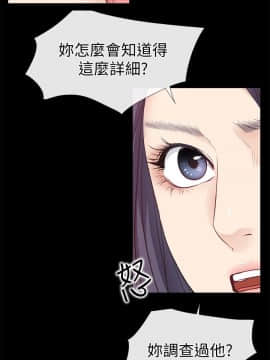 愛情店到店 1-25話[完結]_013_0490