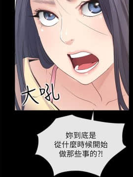 愛情店到店 1-25話[完結]_013_0491