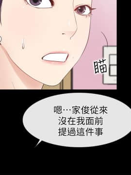 愛情店到店 1-25話[完結]_013_0488