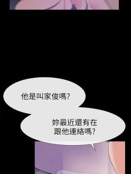 愛情店到店 1-25話[完結]_013_0484