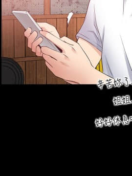 愛情店到店 1-25話[完結]_014_0554
