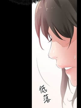 愛情店到店 1-25話[完結]_014_0551