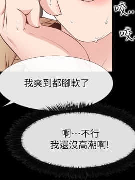 愛情店到店 1-25話[完結]_014_0548