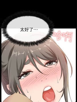 愛情店到店 1-25話[完結]_014_0547
