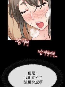 愛情店到店 1-25話[完結]_014_0544