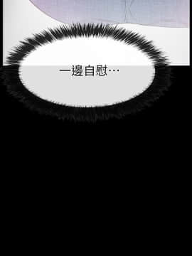 愛情店到店 1-25話[完結]_014_0535