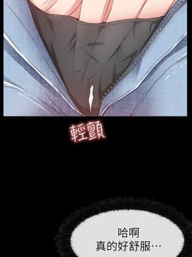 愛情店到店 1-25話[完結]_014_0533
