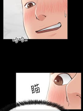 愛情店到店 1-25話[完結]_014_0531