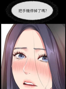 愛情店到店 1-25話[完結]_015_0594