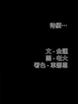 愛情店到店 1-25話[完結]_015_0595