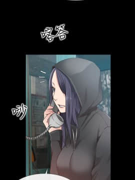 愛情店到店 1-25話[完結]_015_0593