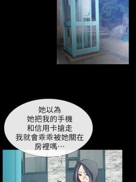 愛情店到店 1-25話[完結]_015_0592