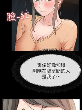 愛情店到店 1-25話[完結]_015_0590