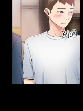 愛情店到店 1-25話[完結]_015_0589