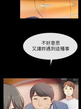 愛情店到店 1-25話[完結]_015_0588