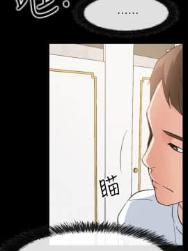 愛情店到店 1-25話[完結]_015_0586