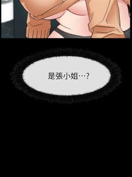 愛情店到店 1-25話[完結]_015_0587