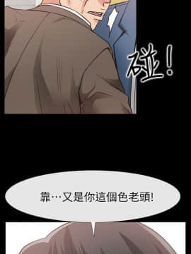 愛情店到店 1-25話[完結]_015_0584