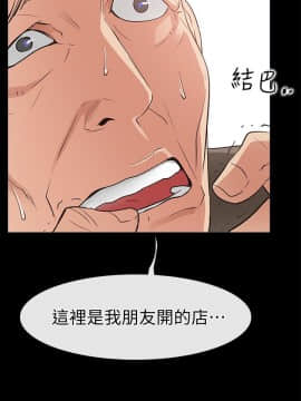 愛情店到店 1-25話[完結]_015_0585