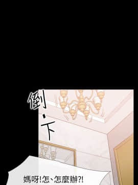 愛情店到店 1-25話[完結]_015_0578