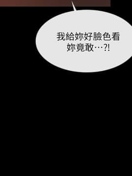 愛情店到店 1-25話[完結]_015_0579