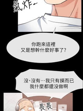 愛情店到店 1-25話[完結]_015_0582