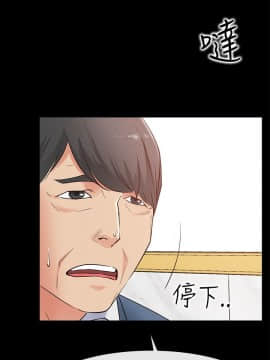 愛情店到店 1-25話[完結]_015_0576