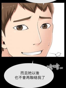 愛情店到店 1-25話[完結]_015_0573