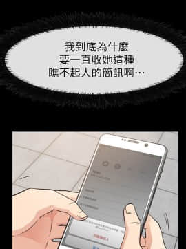 愛情店到店 1-25話[完結]_015_0571