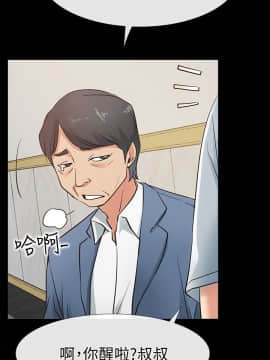 愛情店到店 1-25話[完結]_015_0572