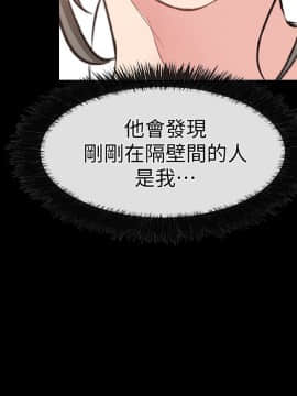 愛情店到店 1-25話[完結]_015_0565
