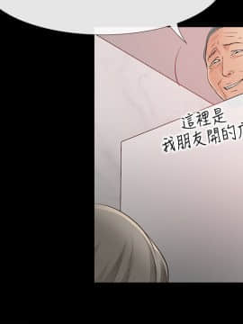 愛情店到店 1-25話[完結]_015_0563