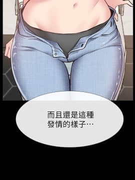 愛情店到店 1-25話[完結]_015_0564