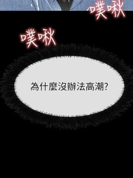 愛情店到店 1-25話[完結]_015_0559