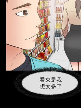 愛情店到店 1-25話[完結]_016_0633