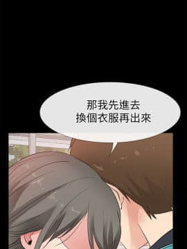 愛情店到店 1-25話[完結]_016_0632